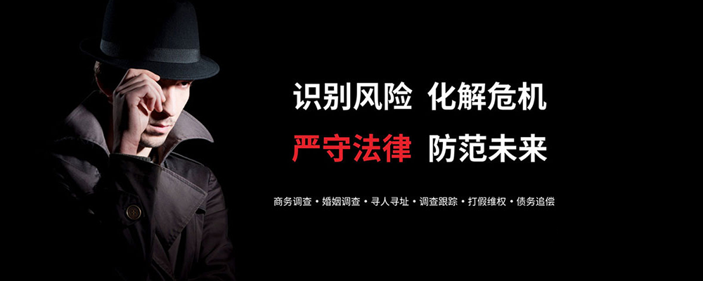 南宁市出轨取证